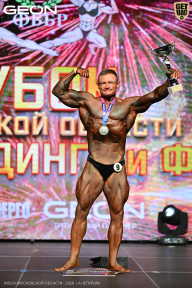 Кубок Московской области по бодибилдингу - 2026