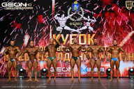 Кубок Московской области по бодибилдингу - 2026