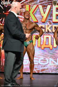 Кубок Московской области по бодибилдингу - 2026