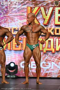 Кубок Московской области по бодибилдингу - 2026