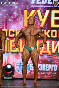 Кубок Московской области по бодибилдингу - 2026