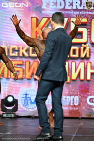 Кубок Московской области по бодибилдингу - 2026