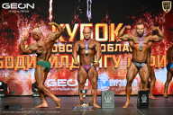 Кубок Московской области по бодибилдингу - 2026