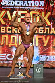 Кубок Московской области по бодибилдингу - 2026