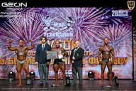 Кубок Московской области по бодибилдингу - 2026