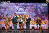 Кубок Московской области по бодибилдингу - 2026