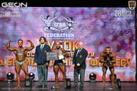 Кубок Московской области по бодибилдингу - 2026