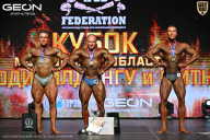 Кубок Московской области по бодибилдингу - 2026