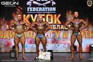 Кубок Московской области по бодибилдингу - 2026