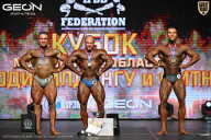 Кубок Московской области по бодибилдингу - 2026