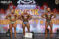 Кубок Московской области по бодибилдингу - 2026