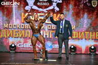 Кубок Московской области по бодибилдингу - 2026