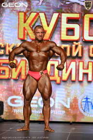 Кубок Московской области по бодибилдингу - 2026