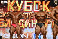 Кубок Московской области по бодибилдингу - 2026