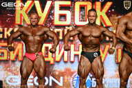 Кубок Московской области по бодибилдингу - 2026