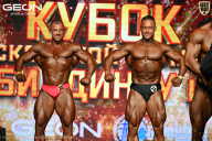 Кубок Московской области по бодибилдингу - 2026