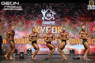 Кубок Московской области по бодибилдингу - 2026