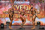 Кубок Московской области по бодибилдингу - 2026