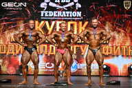 Кубок Московской области по бодибилдингу - 2026