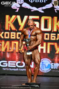 Кубок Московской области по бодибилдингу - 2026