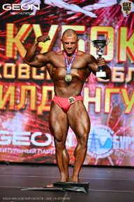 Кубок Московской области по бодибилдингу - 2026