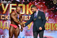 Кубок Московской области по бодибилдингу - 2026