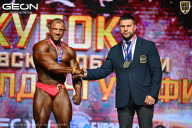 Кубок Московской области по бодибилдингу - 2026