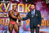 Кубок Московской области по бодибилдингу - 2026