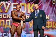 Кубок Московской области по бодибилдингу - 2026