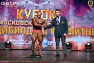 Кубок Московской области по бодибилдингу - 2026