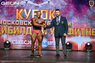 Кубок Московской области по бодибилдингу - 2026