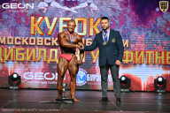 Кубок Московской области по бодибилдингу - 2026