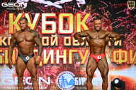 Кубок Московской области по бодибилдингу - 2026