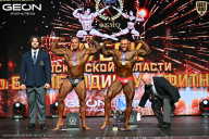 Кубок Московской области по бодибилдингу - 2026