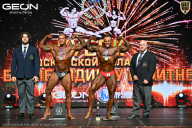 Кубок Московской области по бодибилдингу - 2026