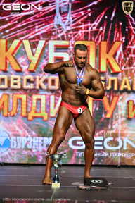 Кубок Московской области по бодибилдингу - 2026