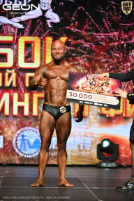 Кубок Московской области по бодибилдингу - 2026