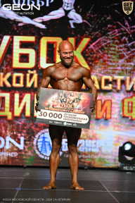 Кубок Московской области по бодибилдингу - 2026