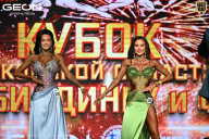 Кубок Московской области по бодибилдингу - 2026