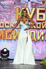 Кубок Московской области по бодибилдингу - 2026