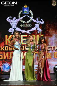 Кубок Московской области по бодибилдингу - 2026