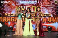 Кубок Московской области по бодибилдингу - 2026