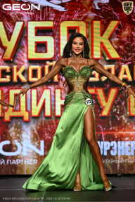 Кубок Московской области по бодибилдингу - 2026