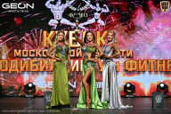 Кубок Московской области по бодибилдингу - 2026