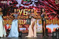 Кубок Московской области по бодибилдингу - 2026