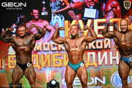 Кубок Московской области по бодибилдингу - 2026