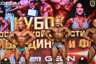 Кубок Московской области по бодибилдингу - 2026