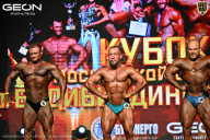 Кубок Московской области по бодибилдингу - 2026