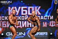 Кубок Московской области по бодибилдингу - 2026