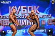 Кубок Московской области по бодибилдингу - 2026